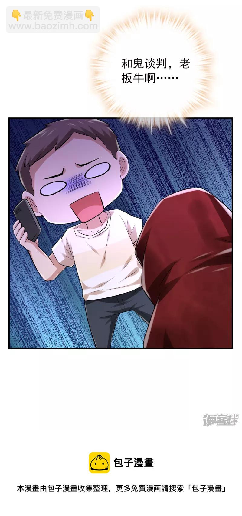 第162话-第162话