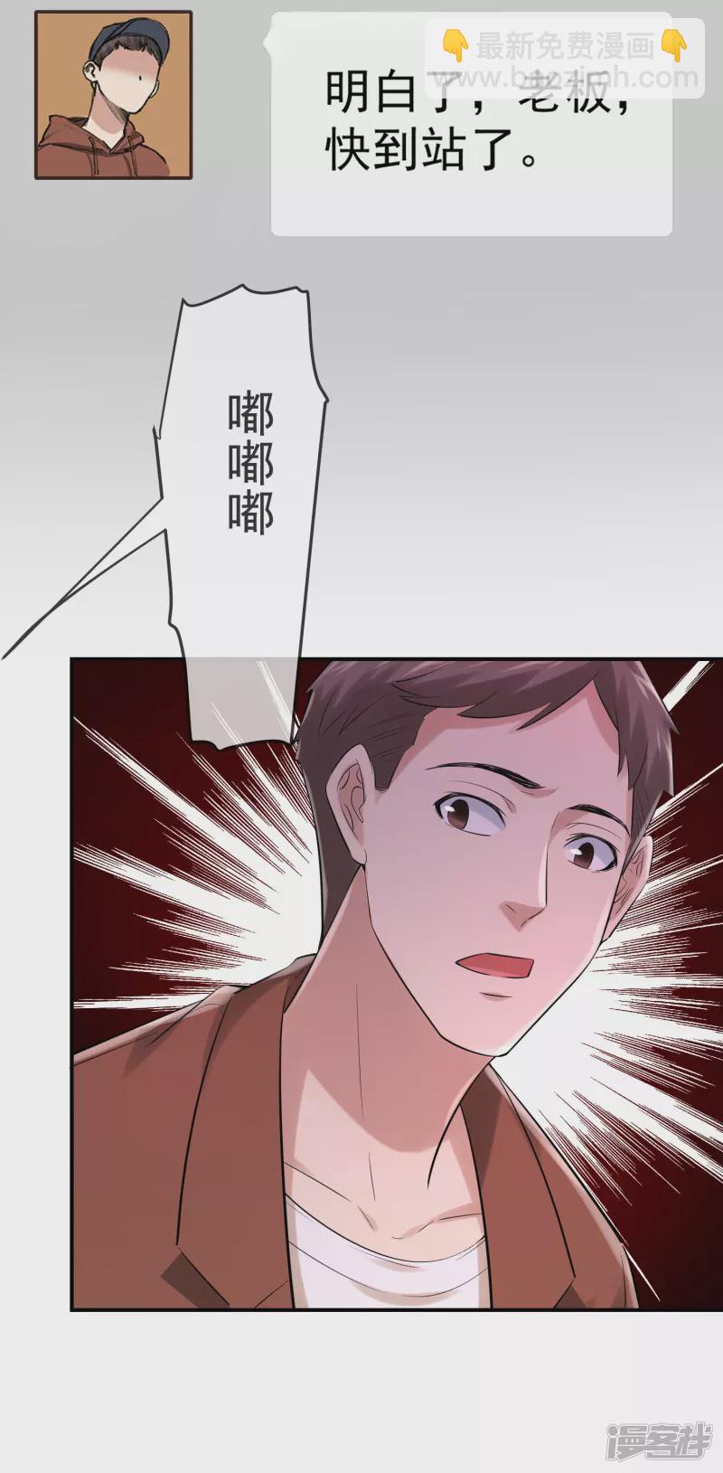 第162话-第162话