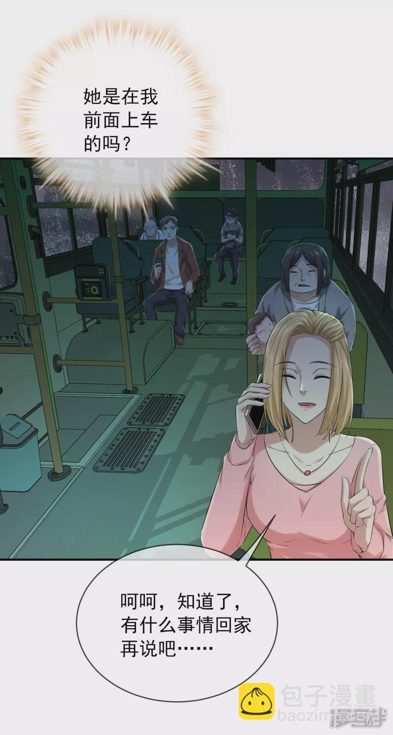 第162话-第162话