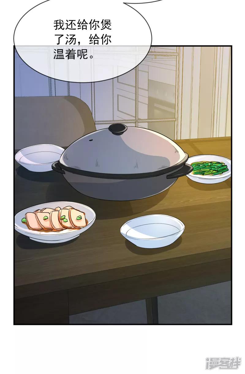 第164话-第164话