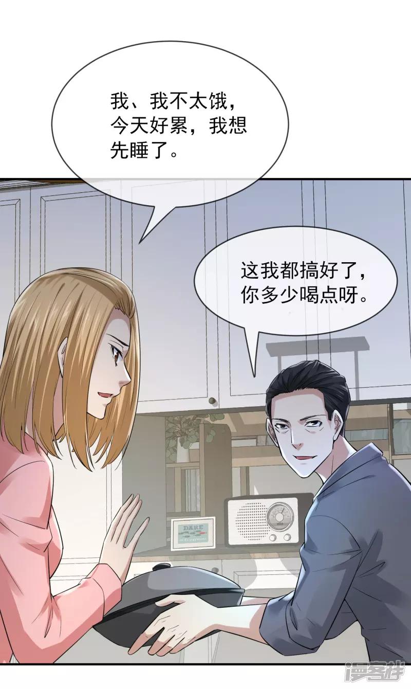 第164话-第164话