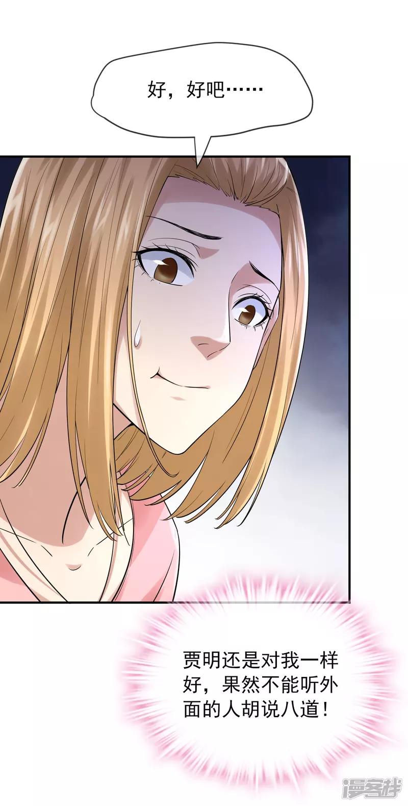 第164话-第164话
