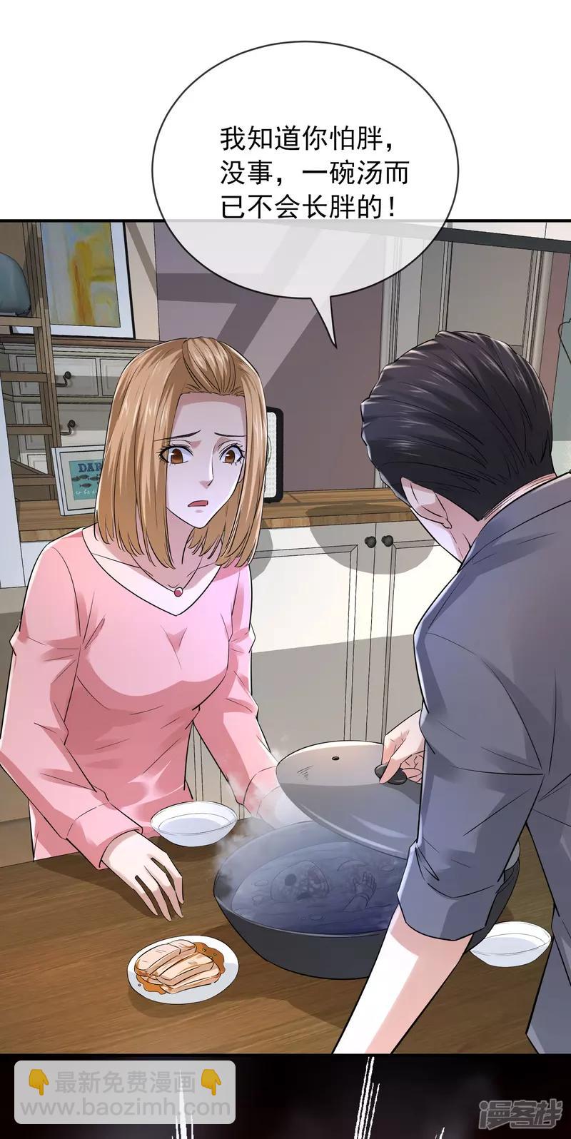 第164话-第164话