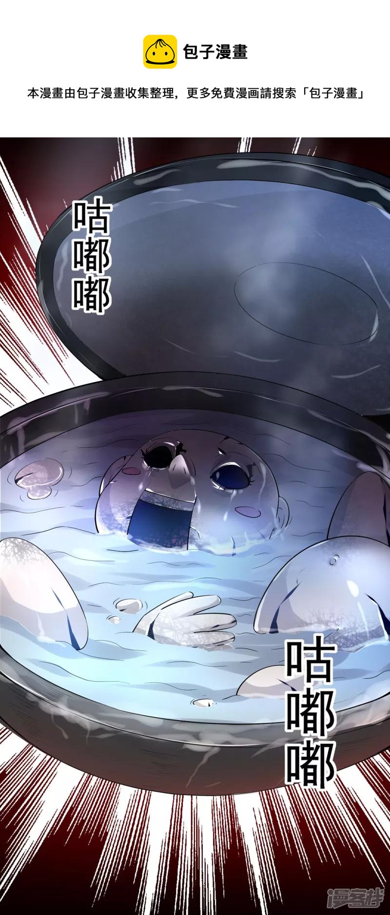第164话-第164话