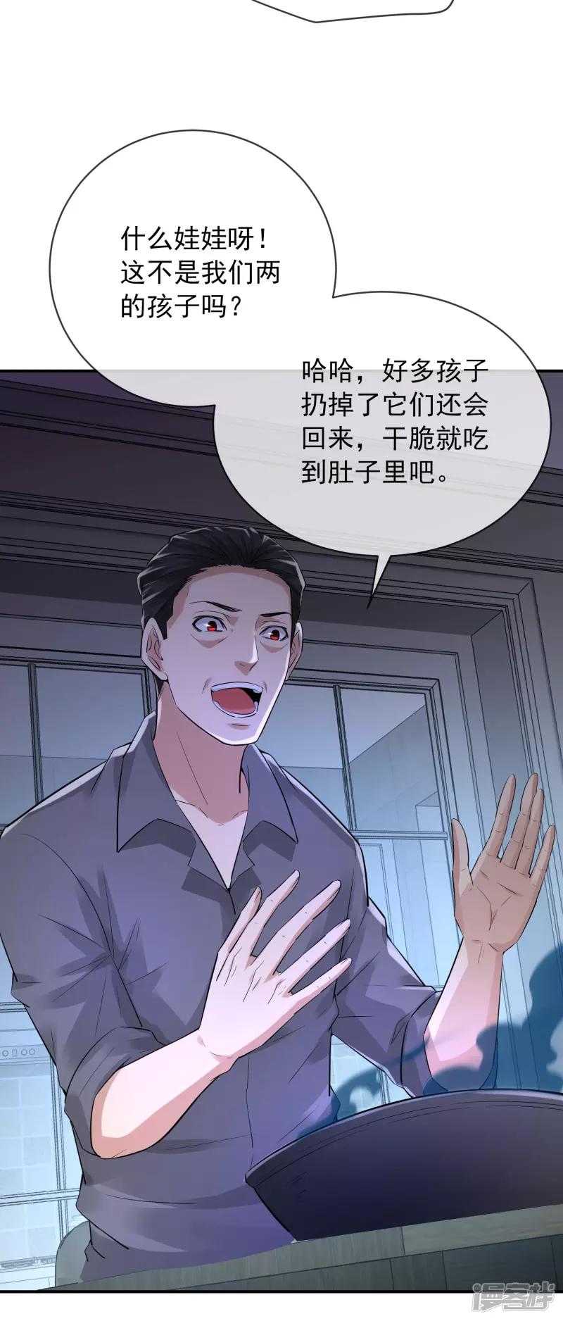 第164话-第164话