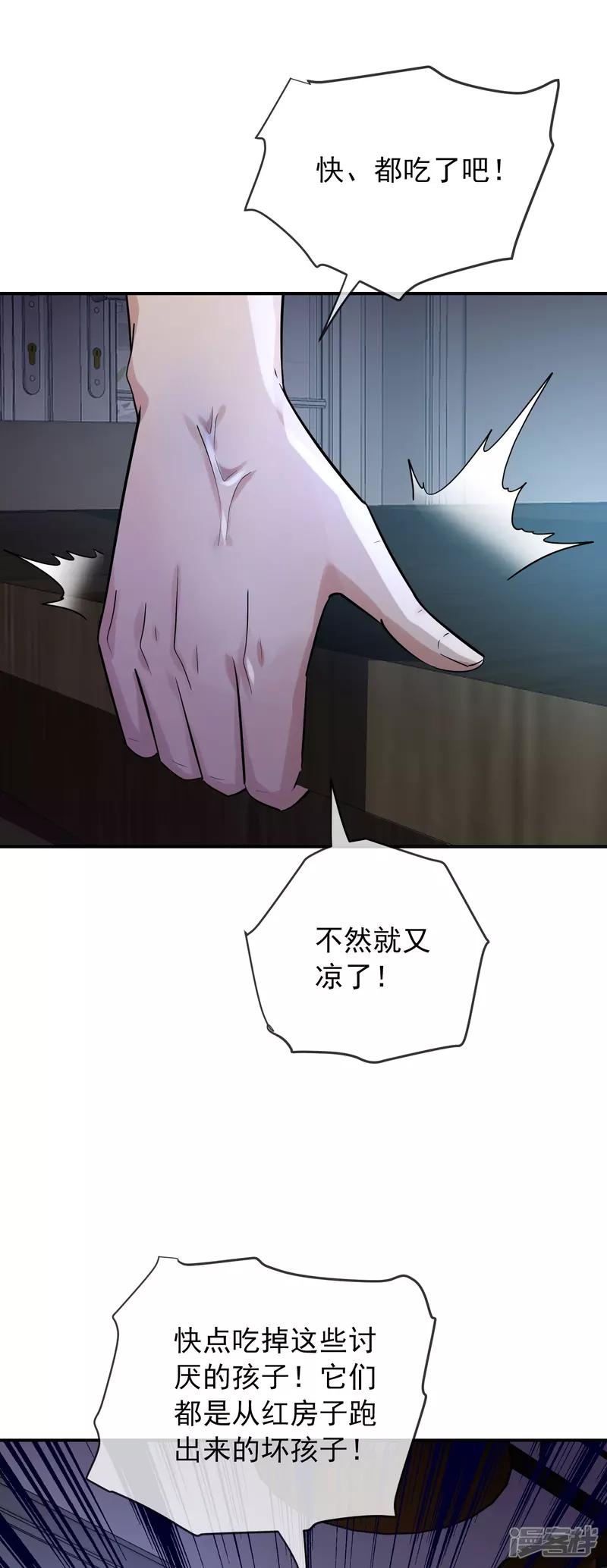 第164话-第164话