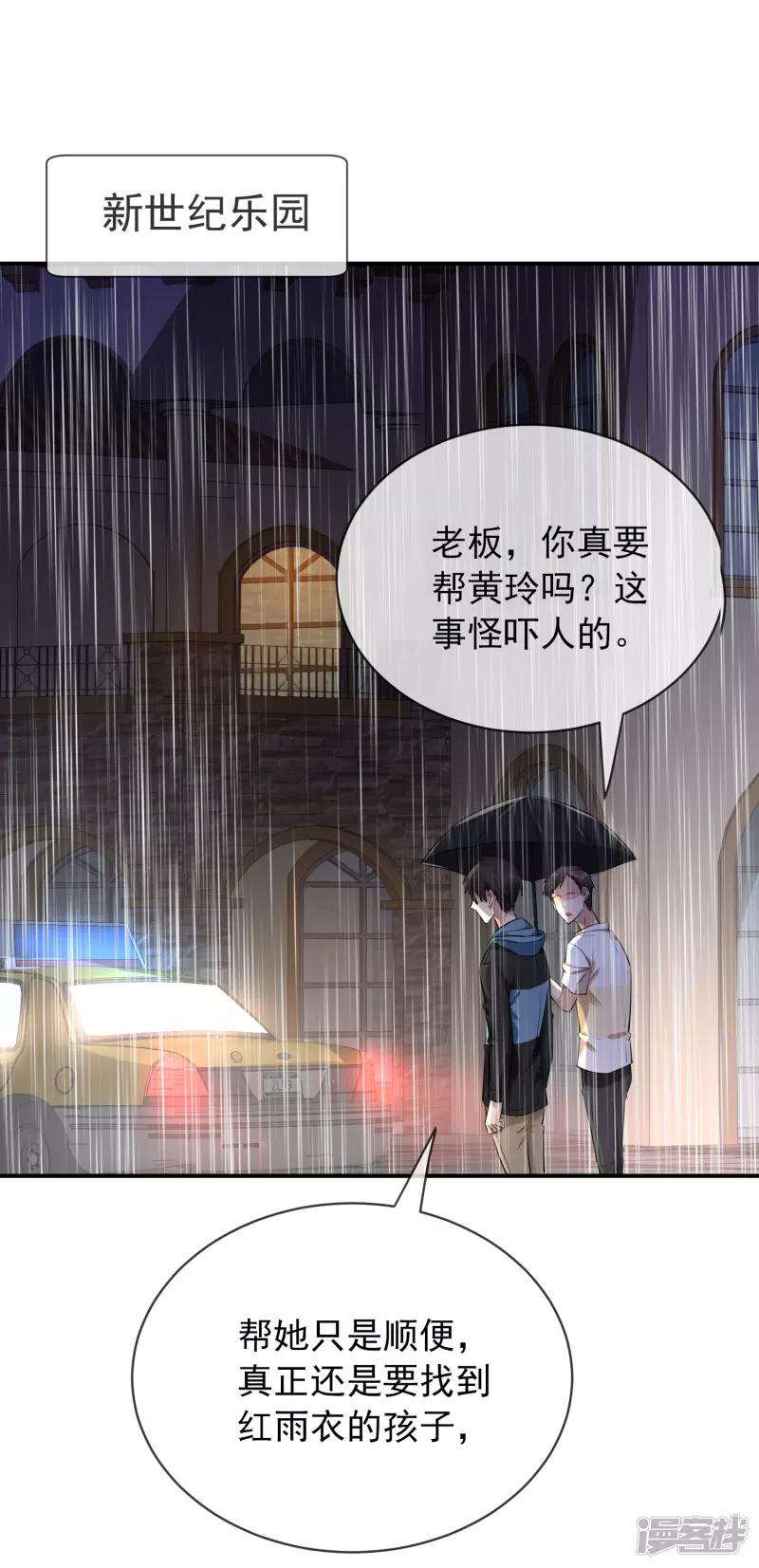 第164话-第164话