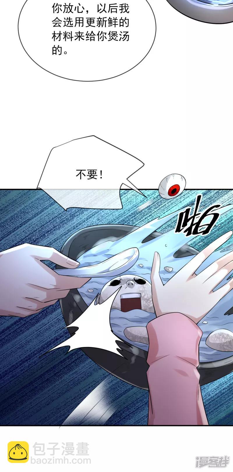 第164话-第164话