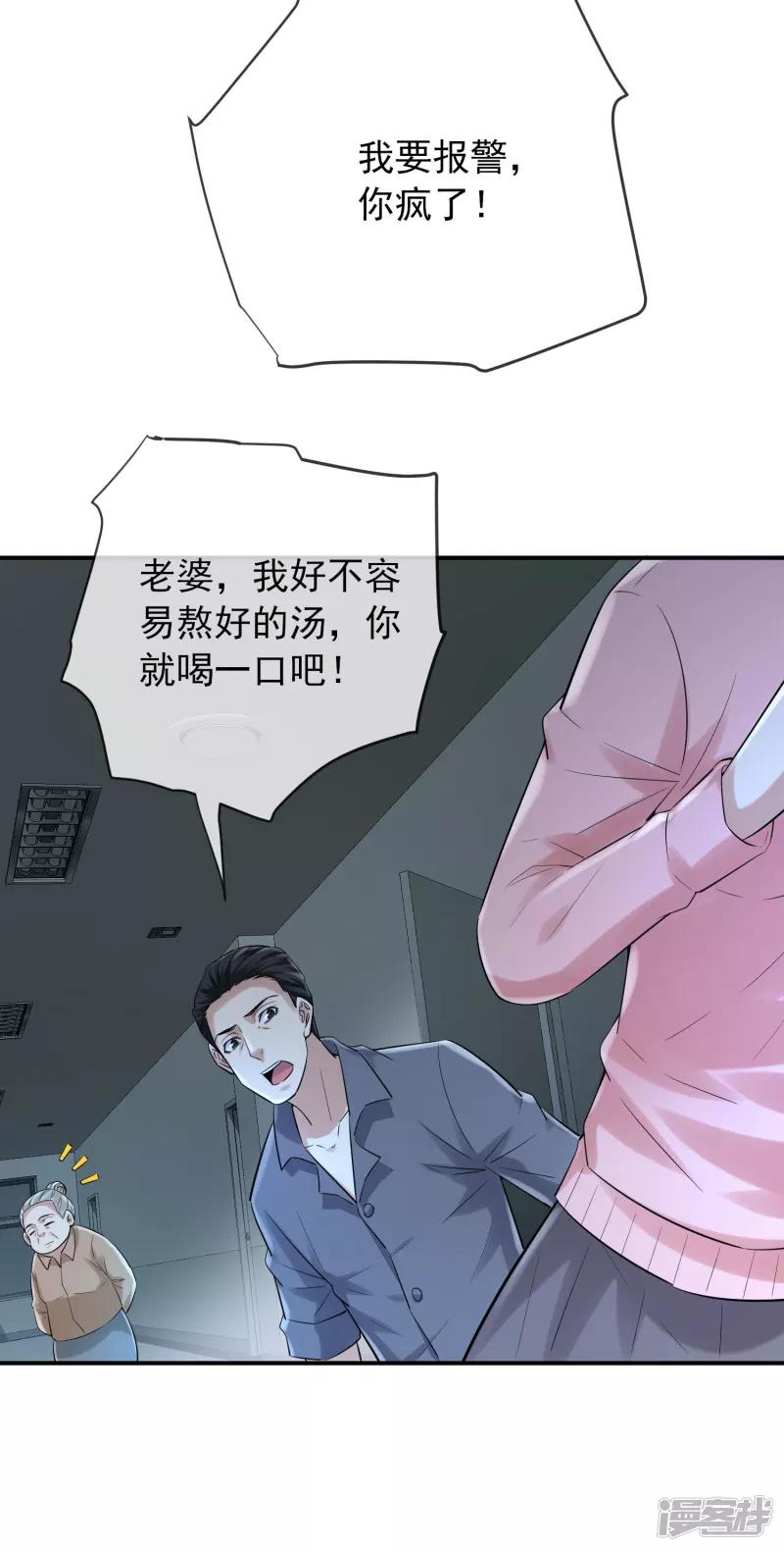 第164话-第164话