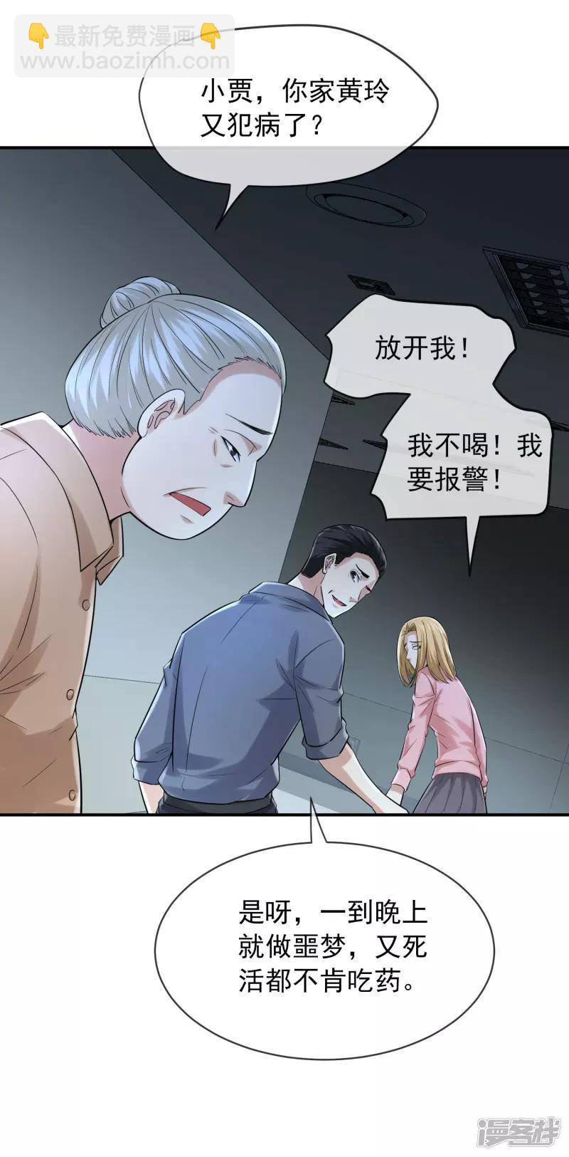 第164话-第164话
