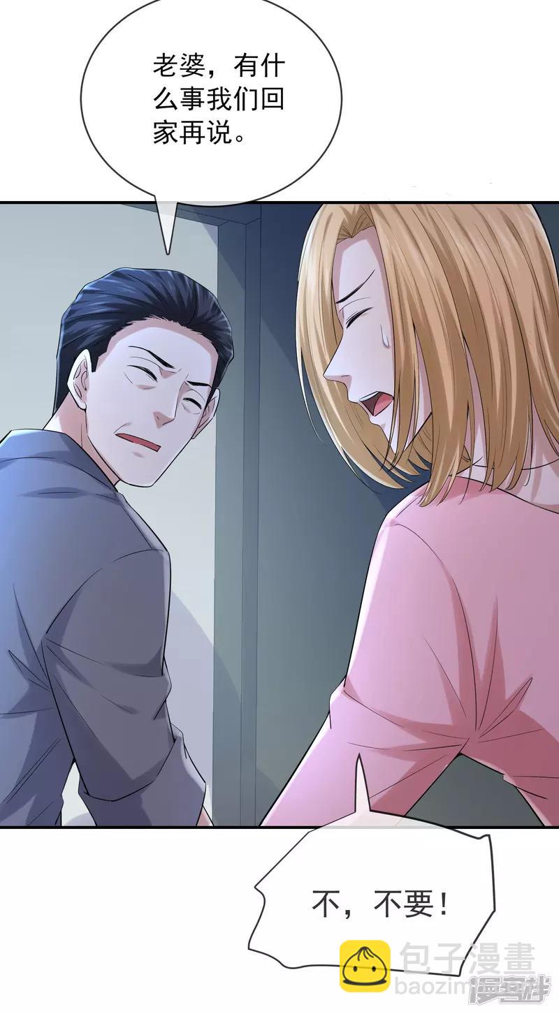 第164话-第164话