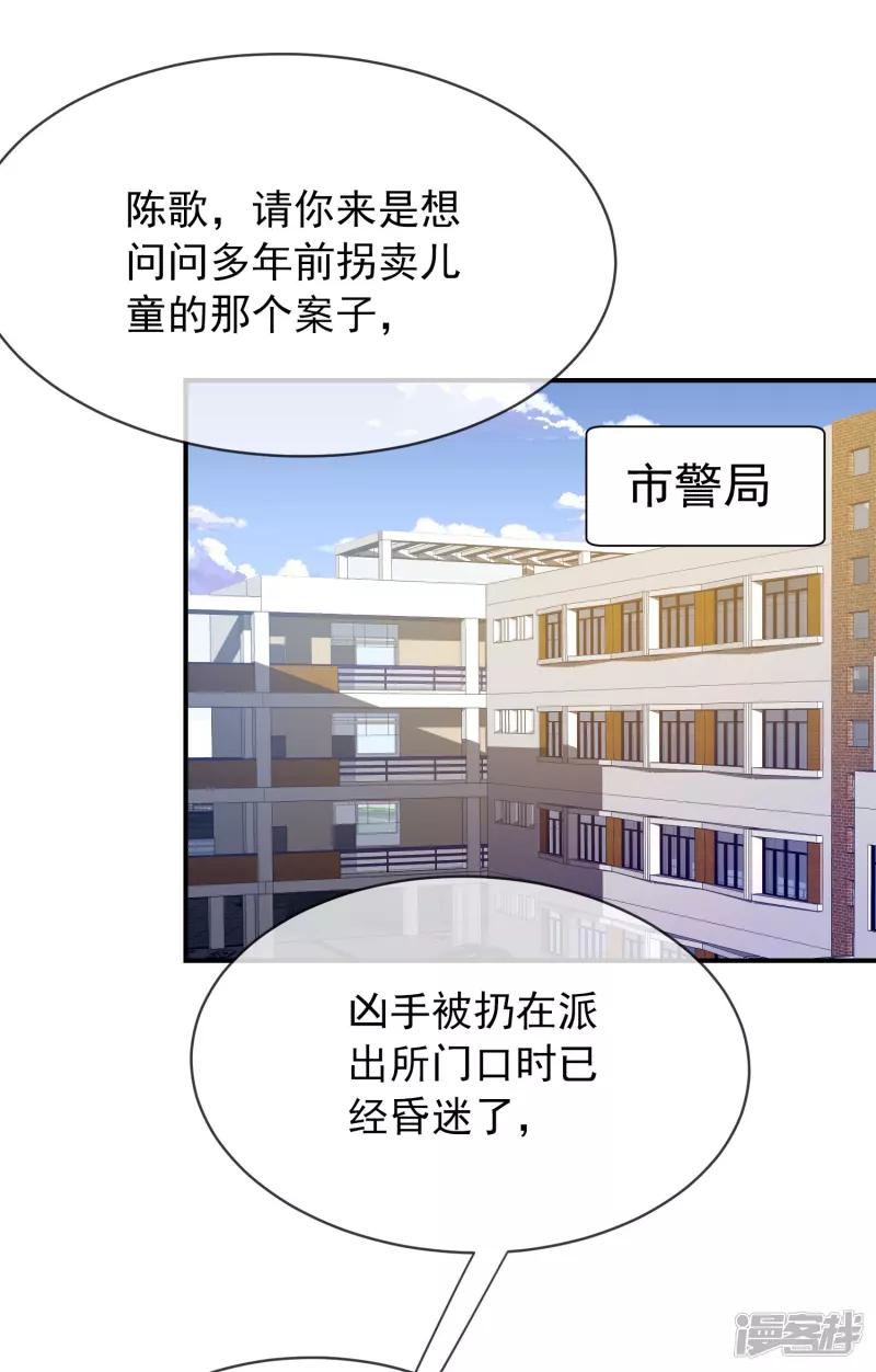 第164话-第164话