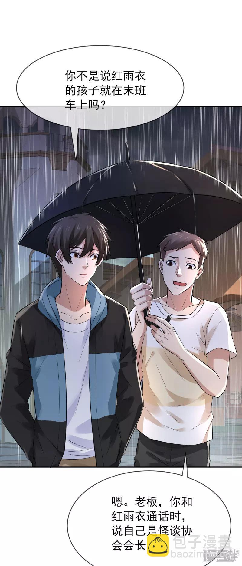 第164话-第164话