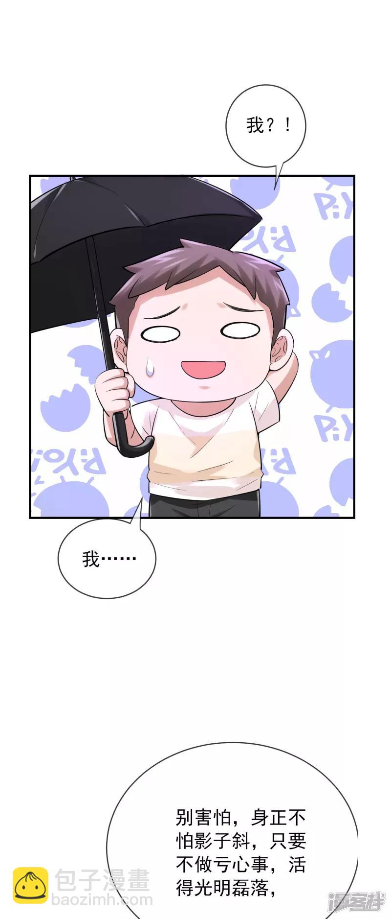 第164话-第164话