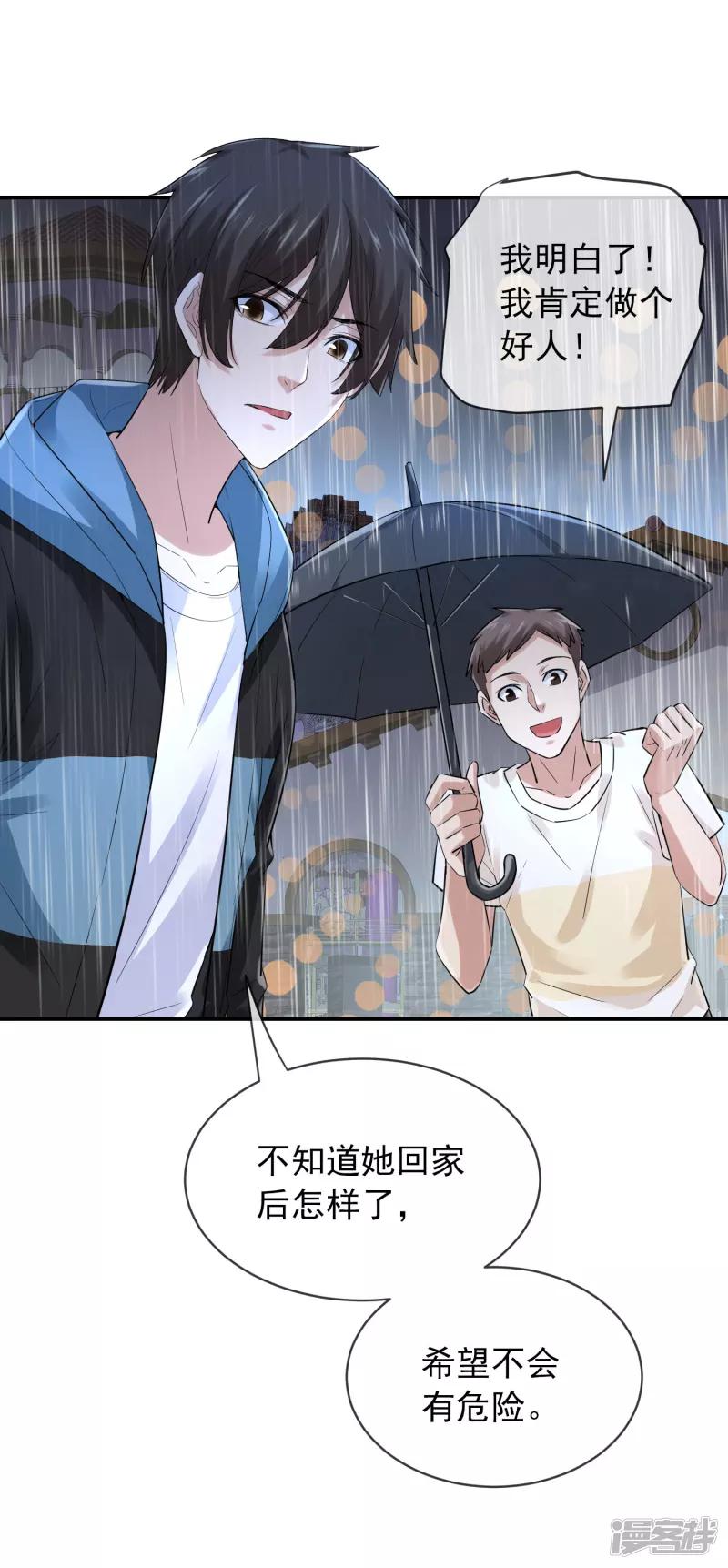 第164话-第164话