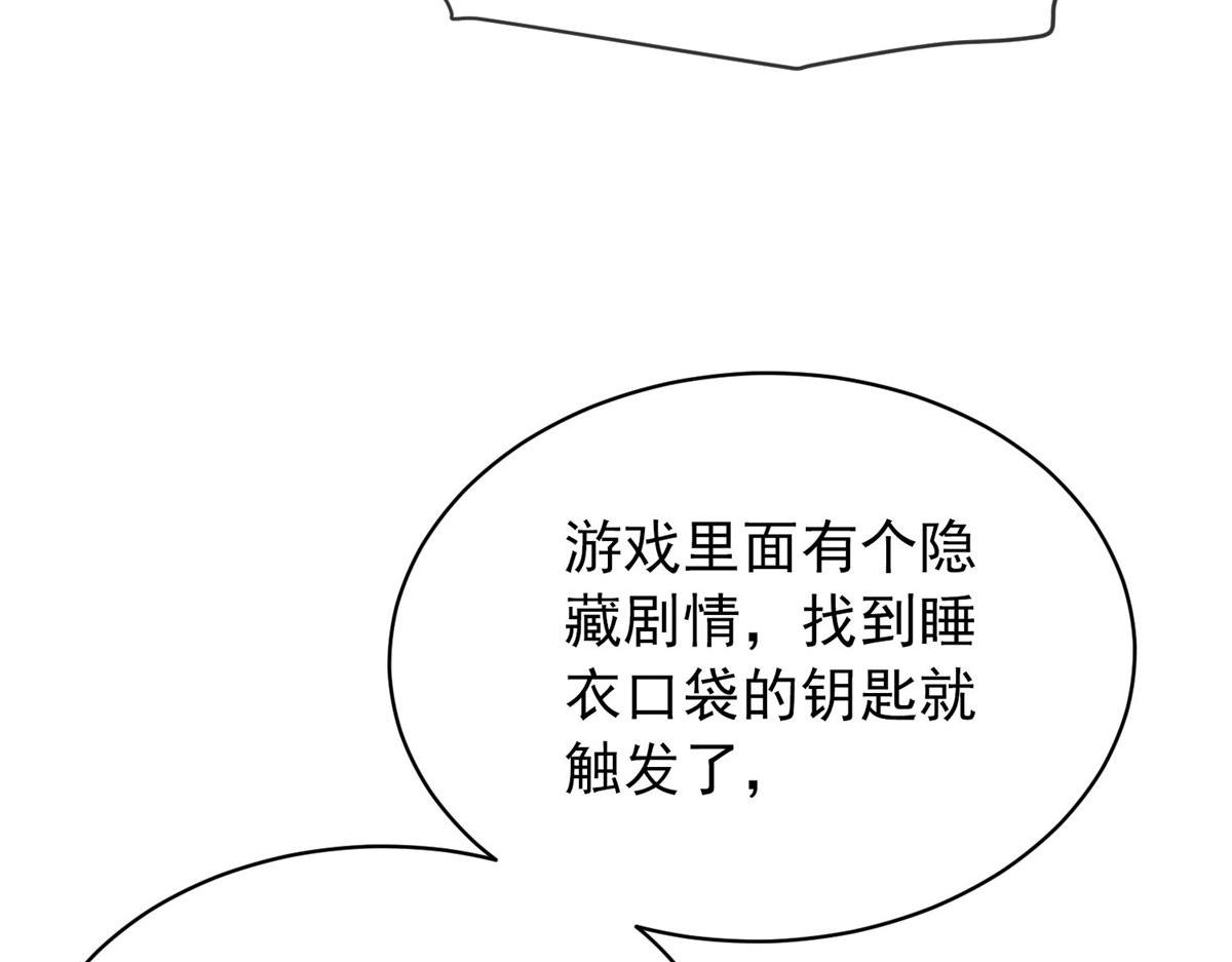 第166话(1/3)-第166话