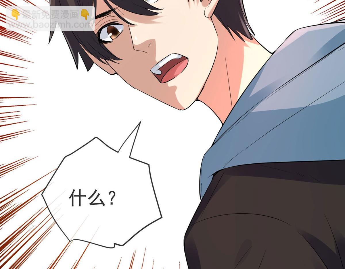 第166话(1/3)-第166话