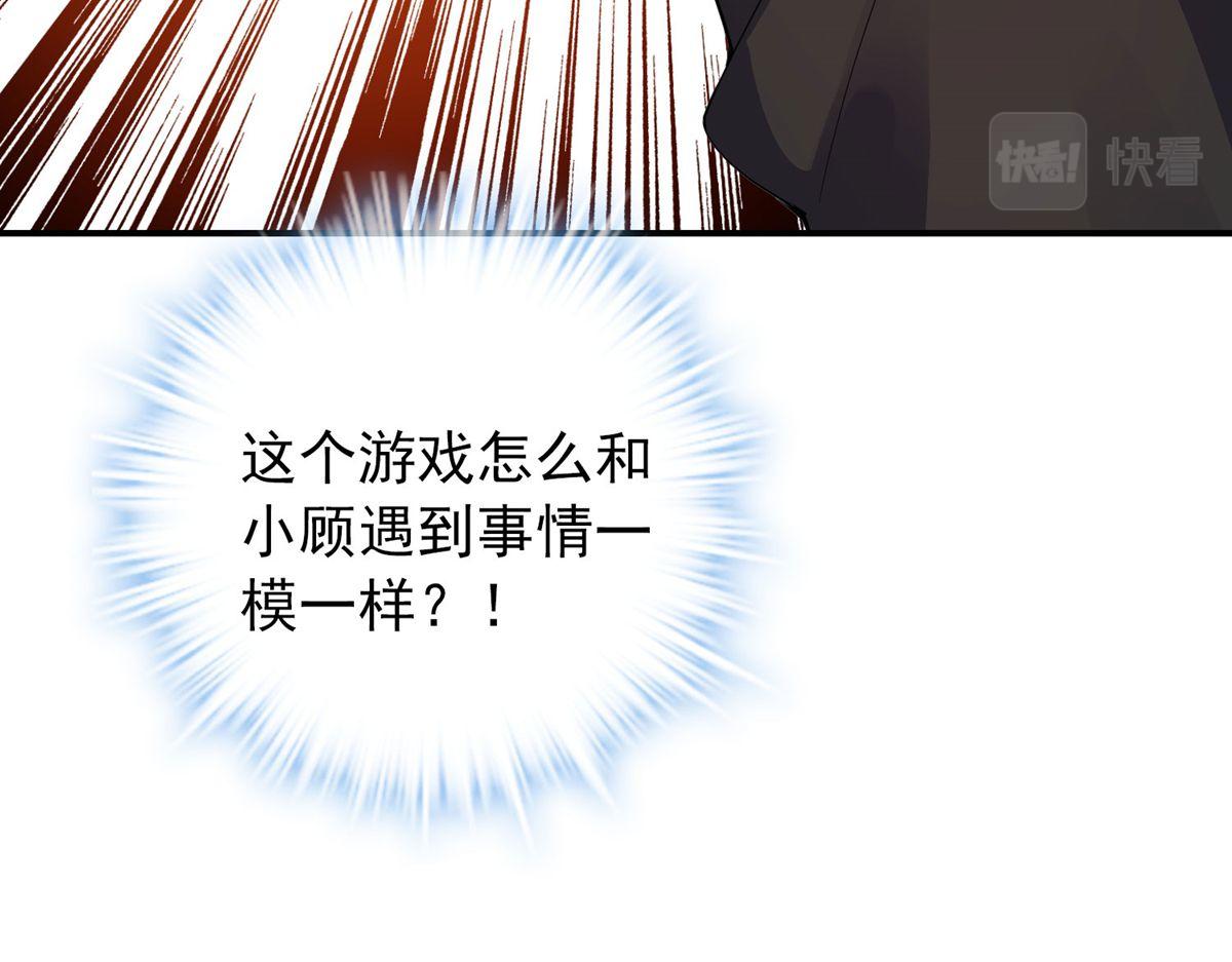 第166话(1/3)-第166话