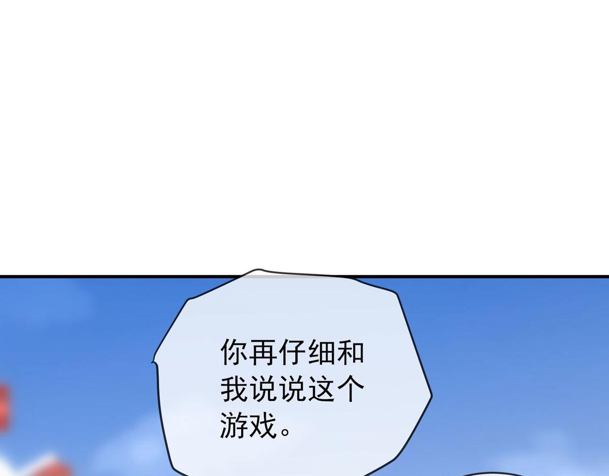 第166话(1/3)-第166话