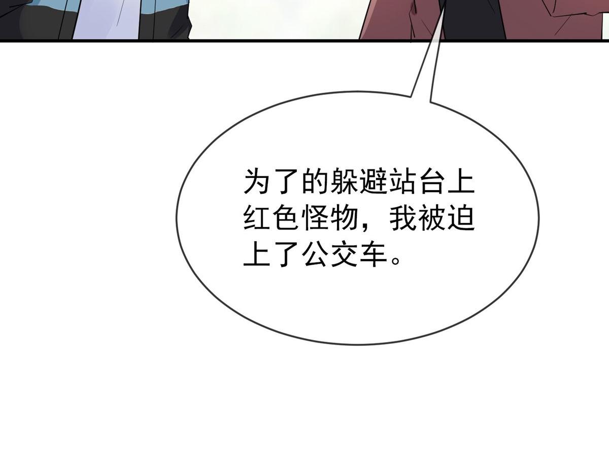 第166话(1/3)-第166话