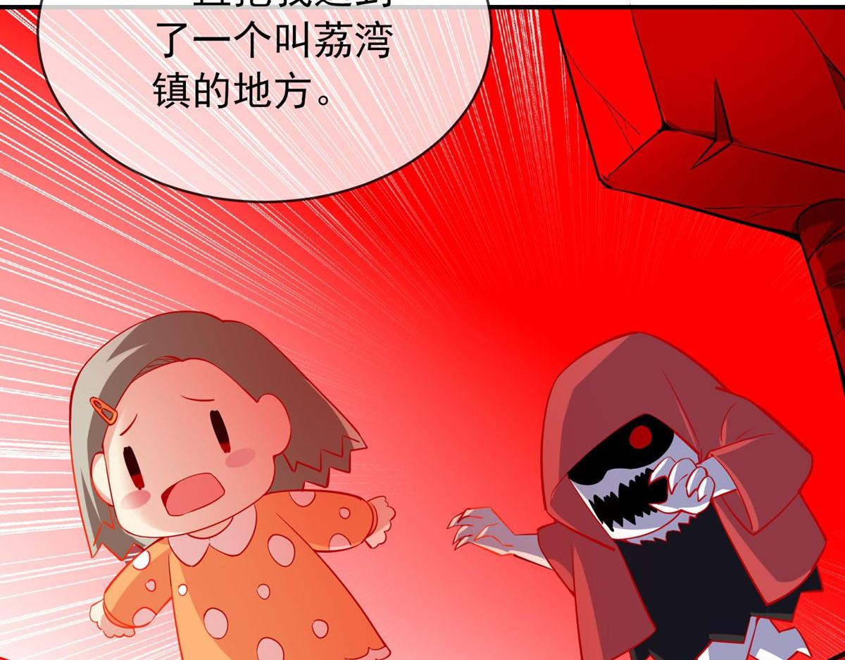 第166话(1/3)-第166话