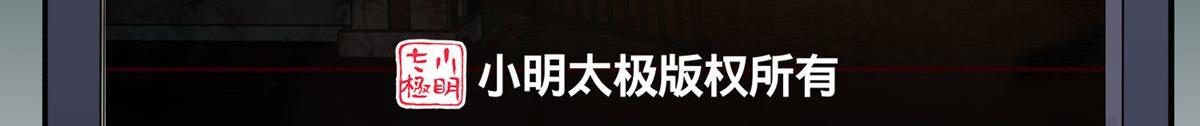 第166话(1/3)-第166话
