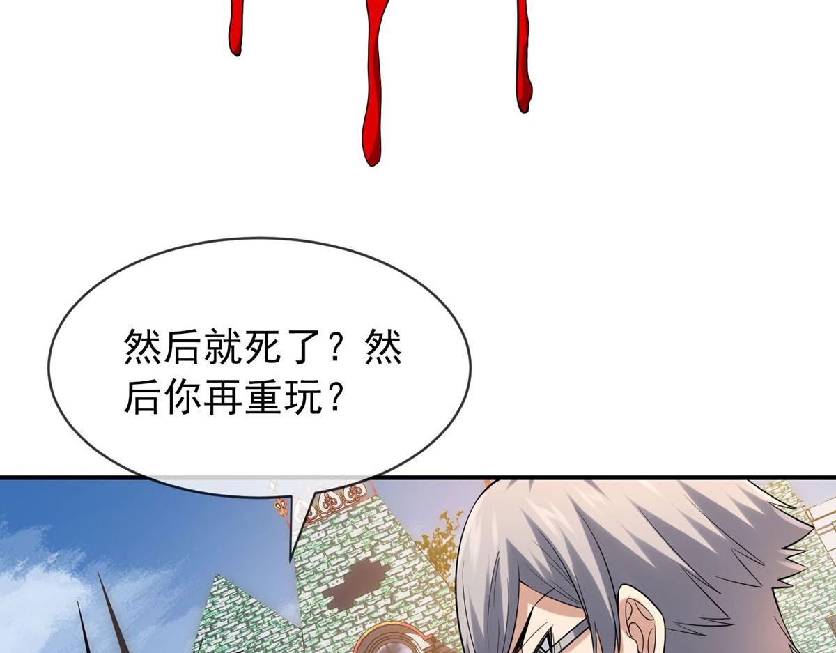 第166话(1/3)-第166话
