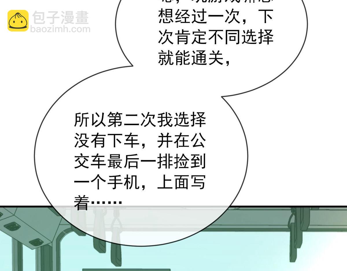 第166话(1/3)-第166话
