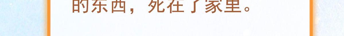 第166话(1/3)-第166话