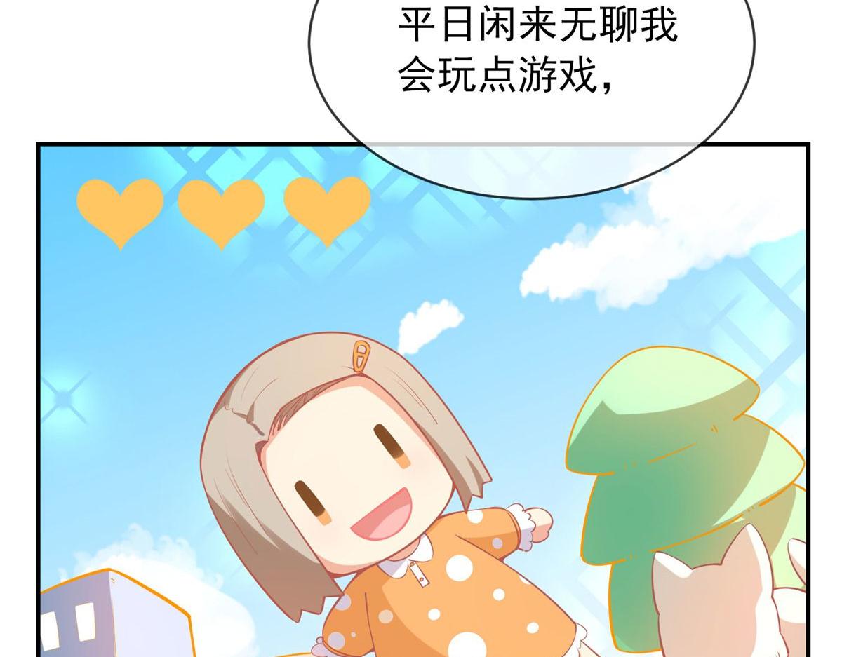 第166话(1/3)-第166话