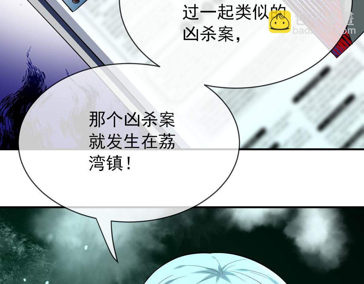 第166话(1/3)-第166话