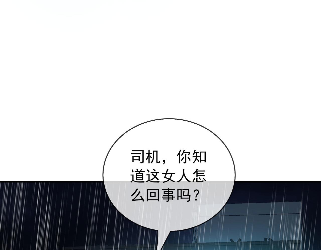 第168话(1/3)-第168话