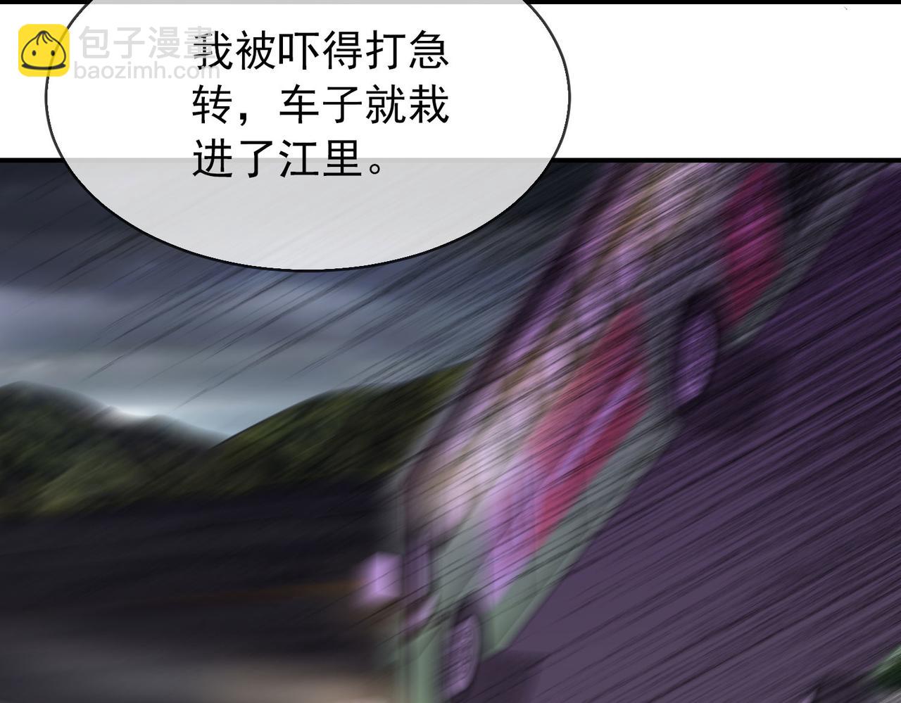 第168话(1/3)-第168话