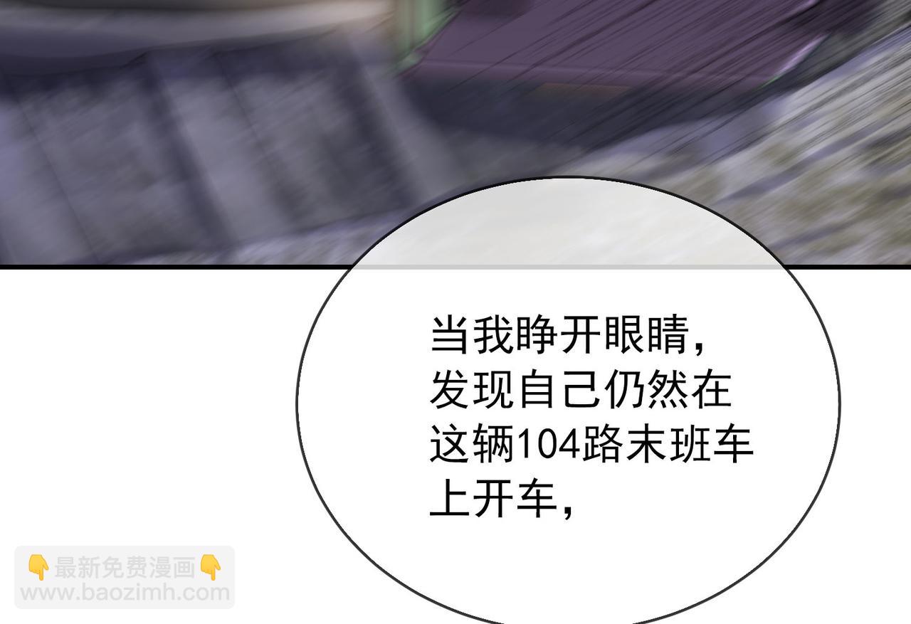 第168话(1/3)-第168话