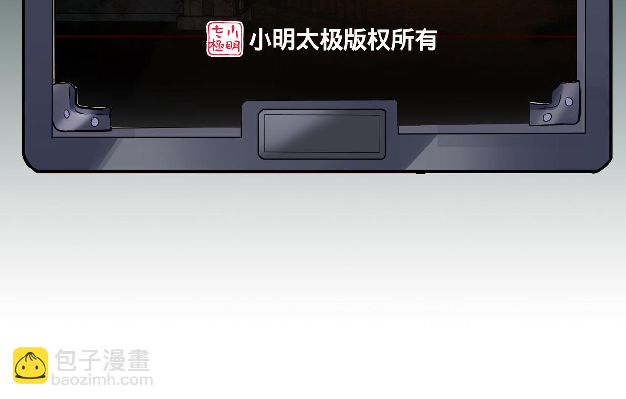第168话(1/3)-第168话