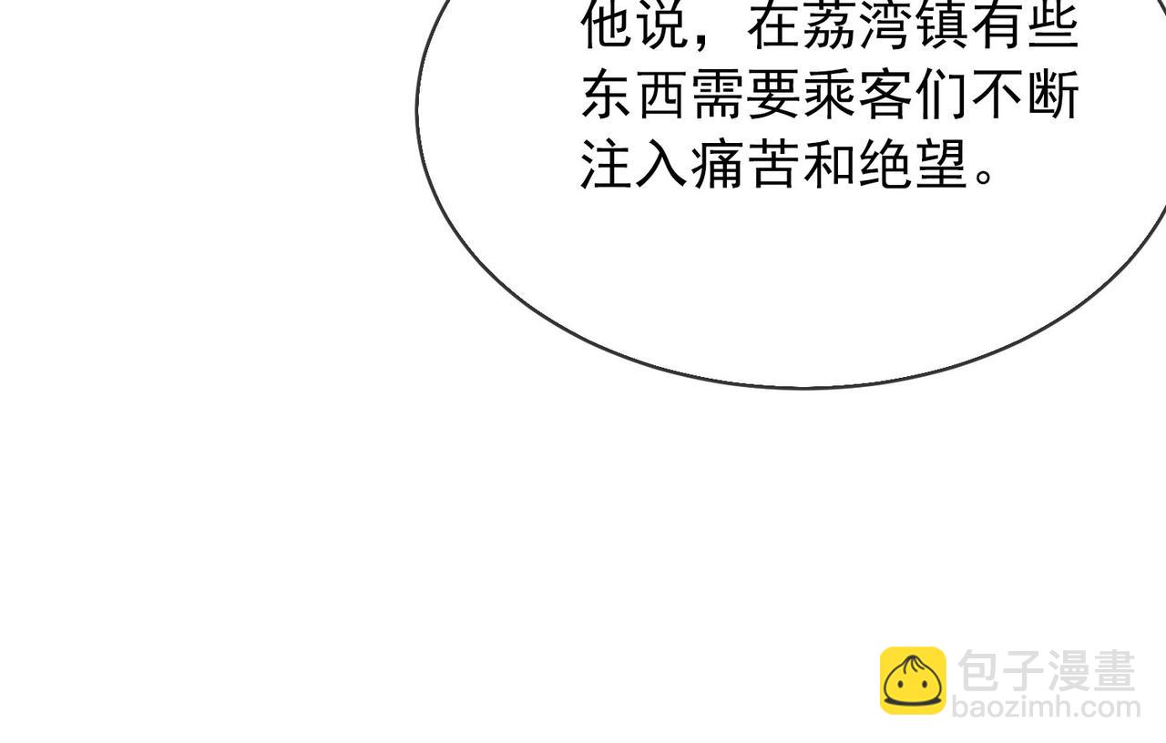 第168话(1/3)-第168话