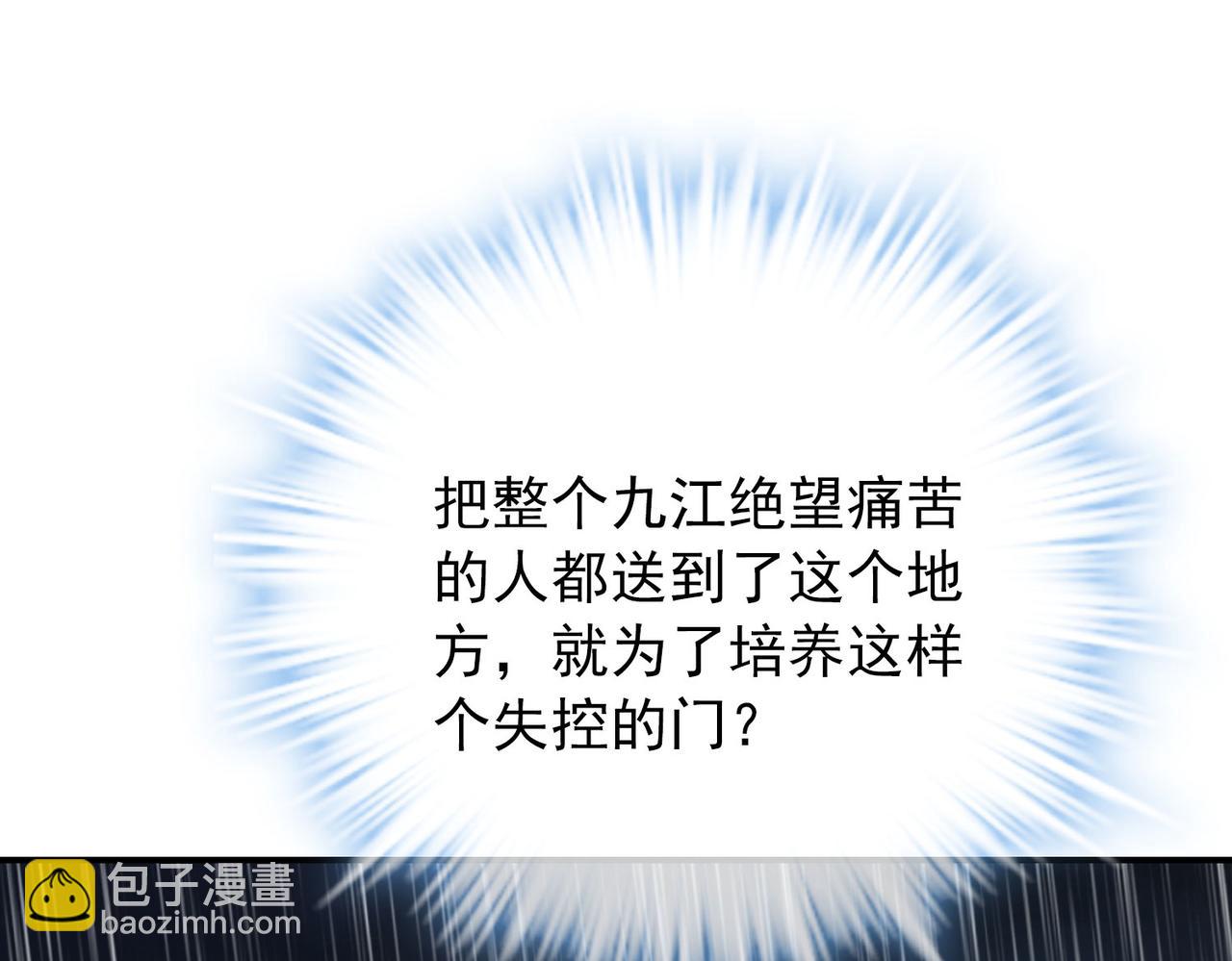第168话(1/3)-第168话