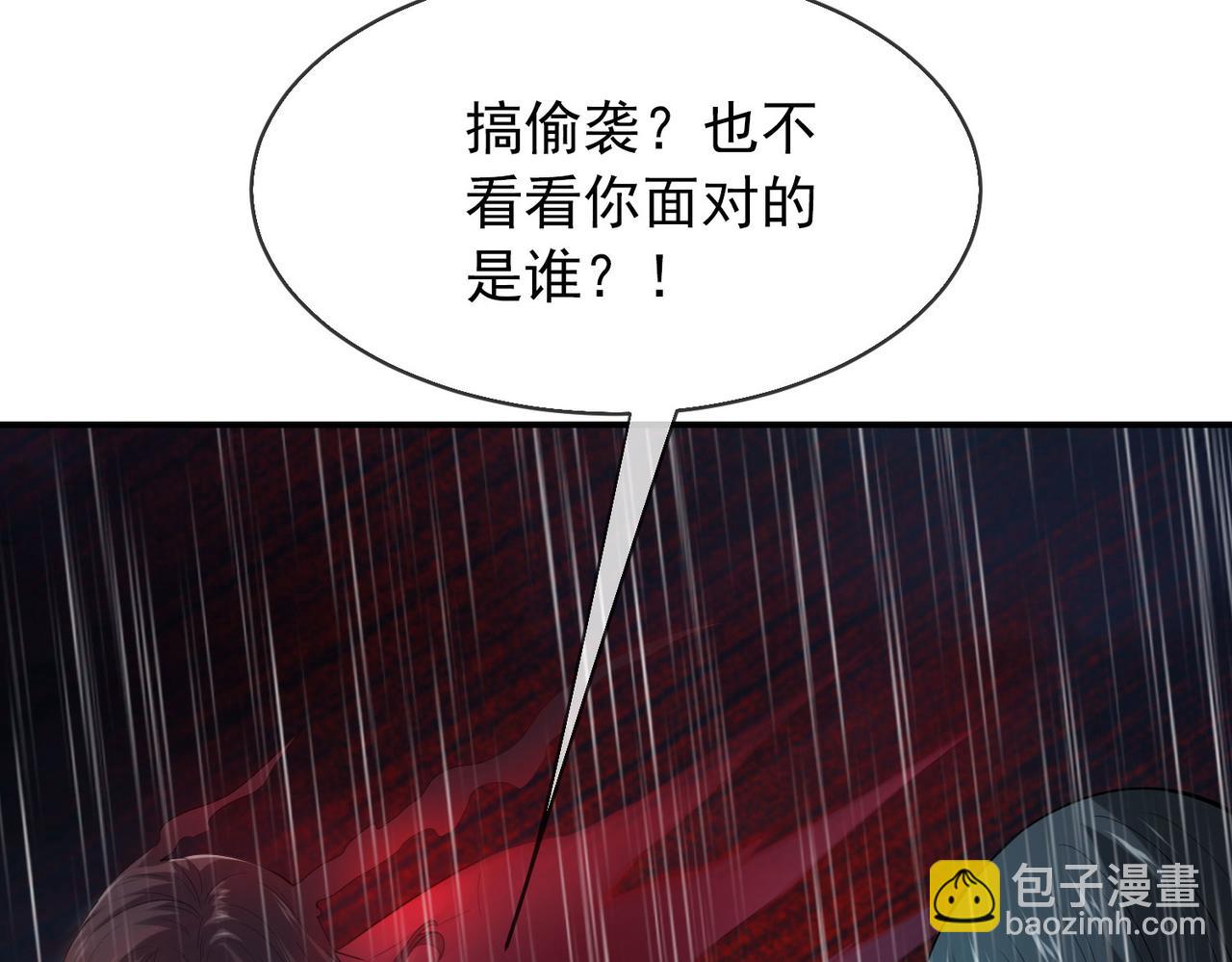 第168话(1/3)-第168话