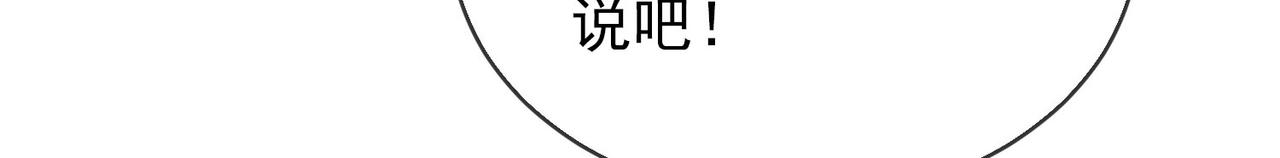 第168话(1/3)-第168话