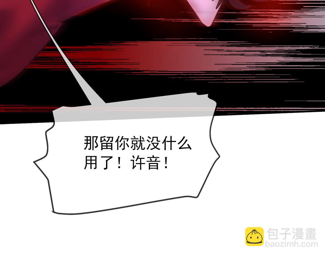 第168话(1/3)-第168话