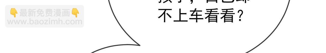 第168话(1/3)-第168话