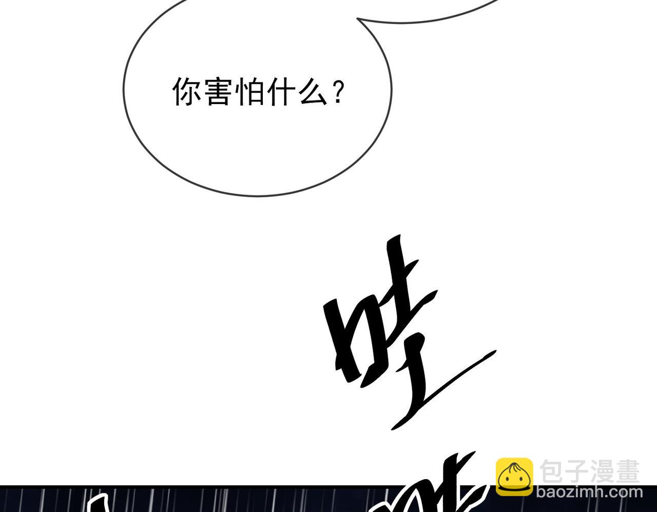 第168话(1/3)-第168话