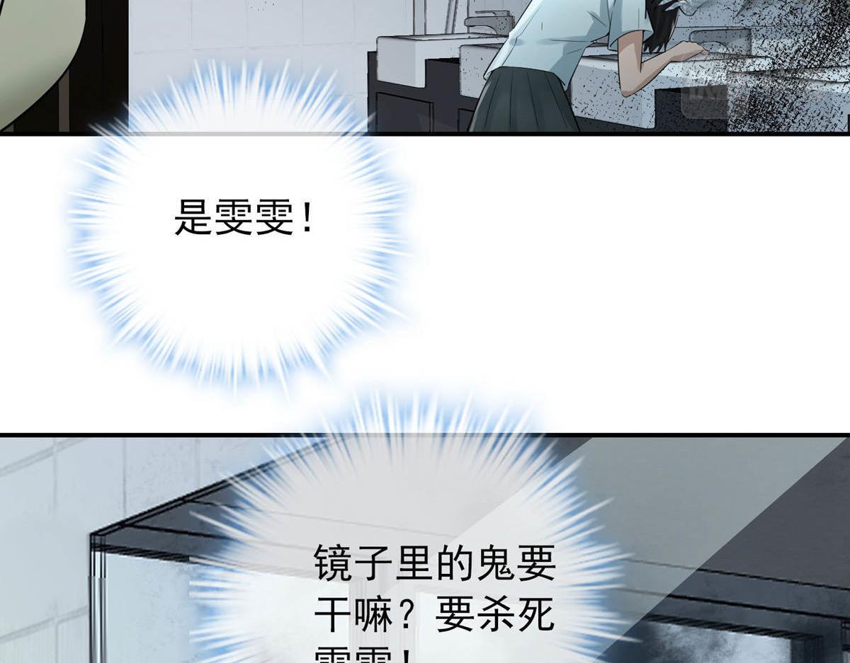 第170话(1/3)-第170话