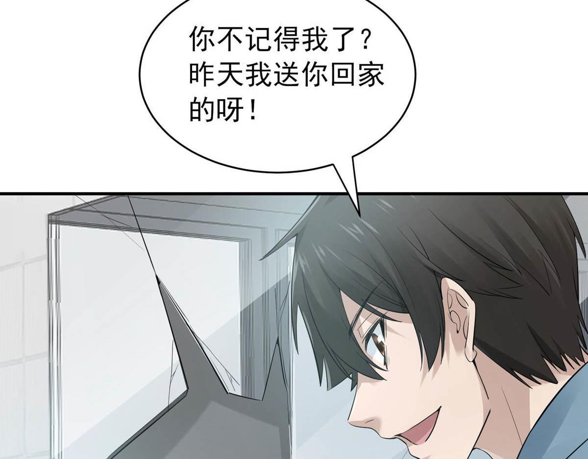 第170话(1/3)-第170话
