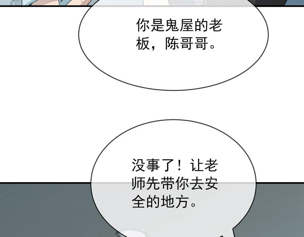 第170话(1/3)-第170话