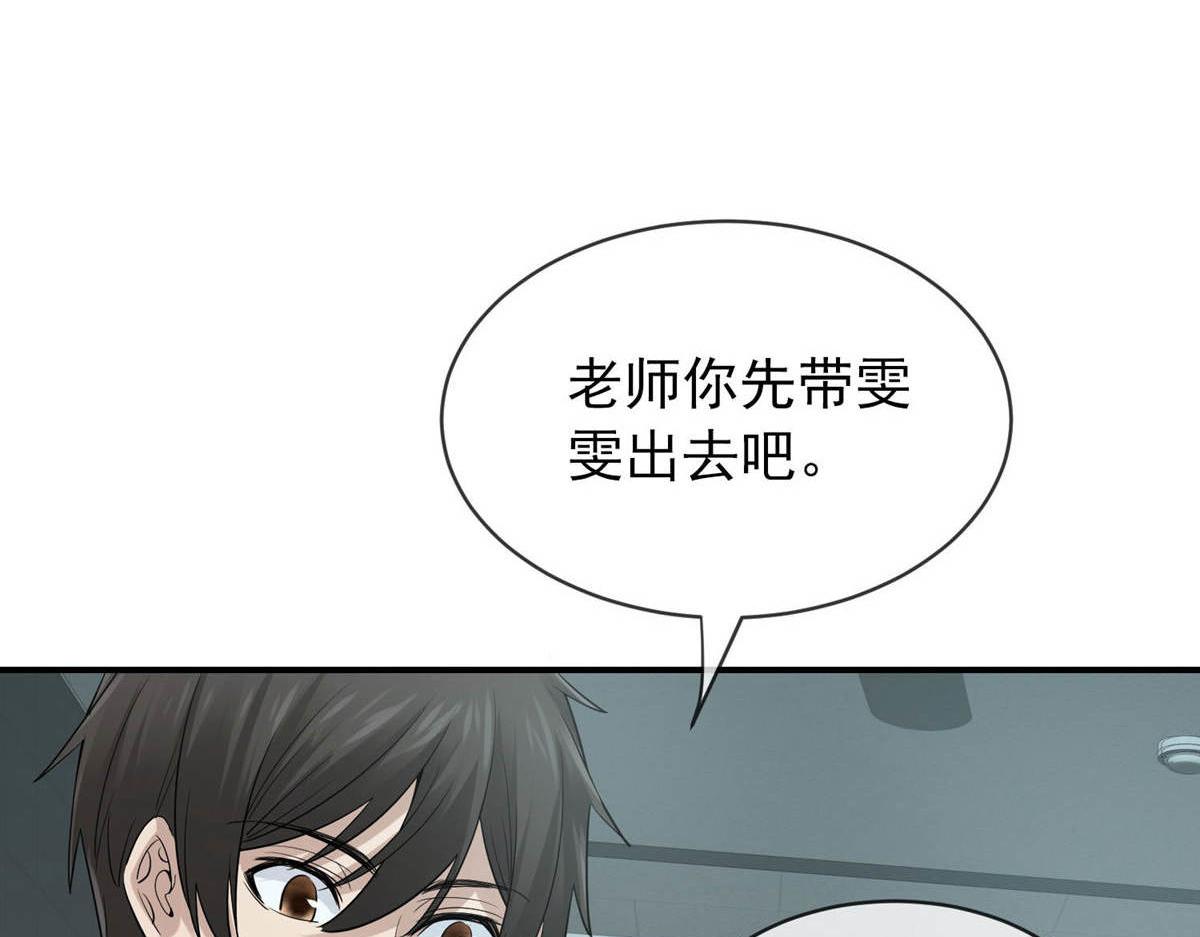 第170话(1/3)-第170话