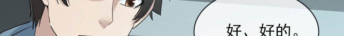 第170话(1/3)-第170话