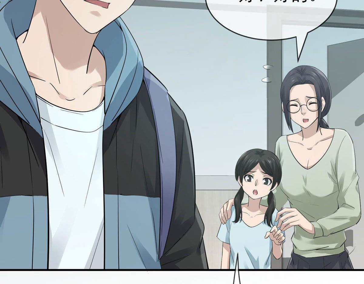 第170话(1/3)-第170话