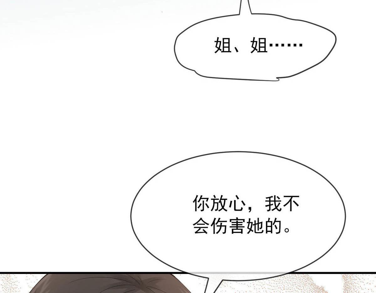第170话(1/3)-第170话