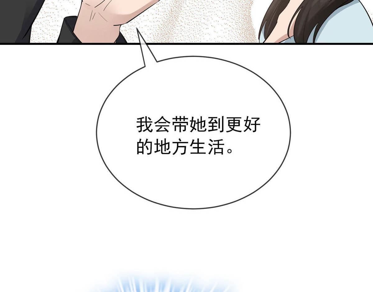 第170话(1/3)-第170话